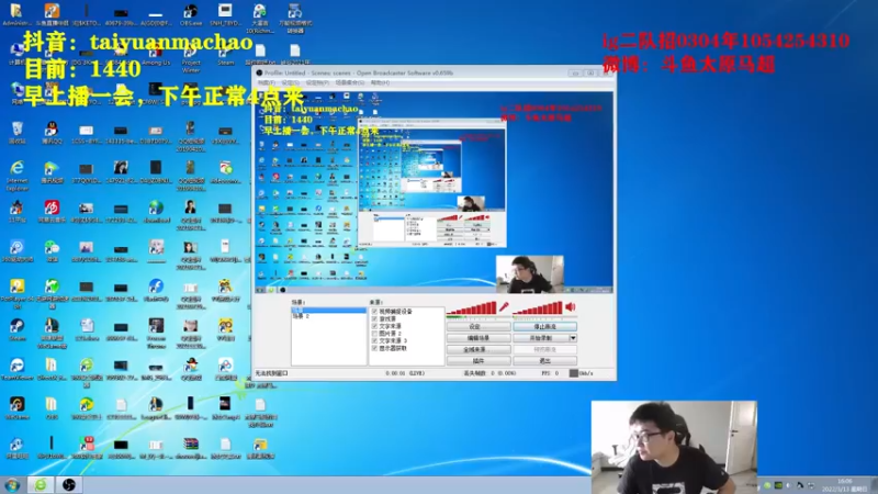 【2022-03-13 16点场】太原马超丶：巨头中单来了