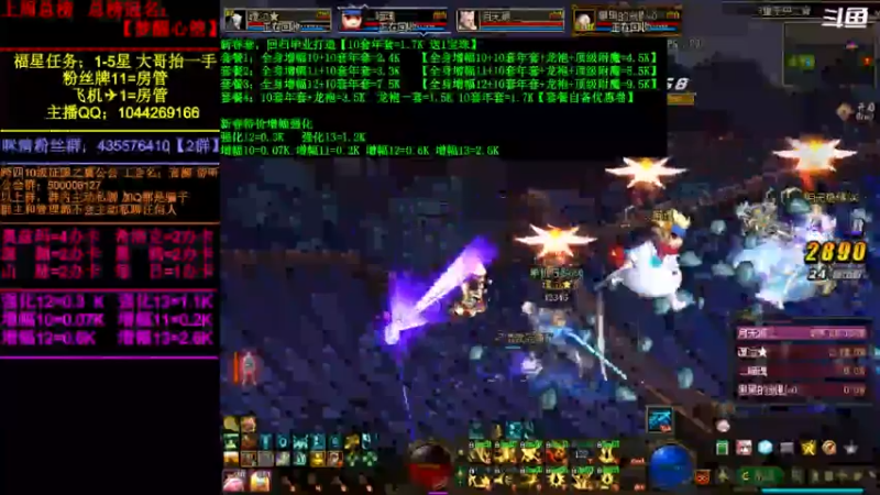 【2022-03-15 21点场】DNF咪情：跨四主播；未央战神之咪。