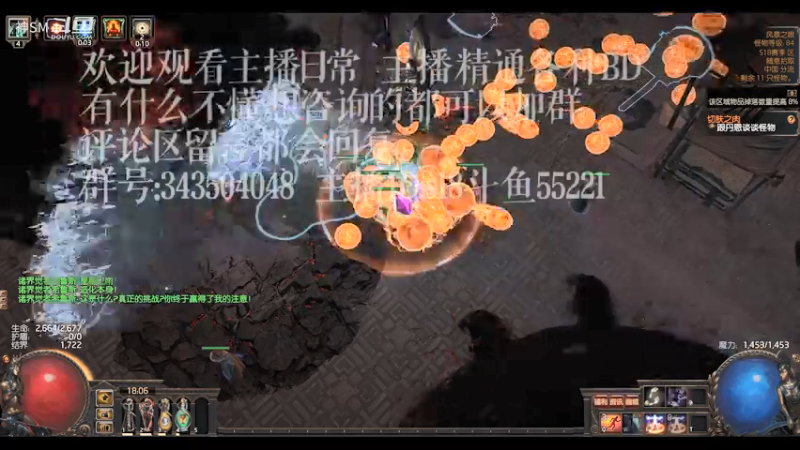 爱剪辑-流放之路日常248