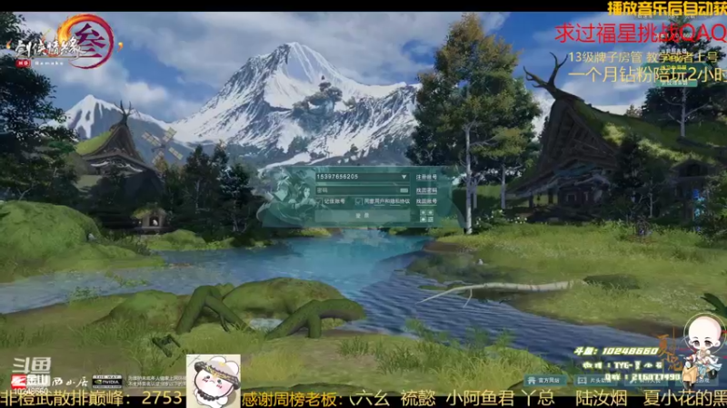 【2022-03-14 18点场】夏小花六：少林第一视角