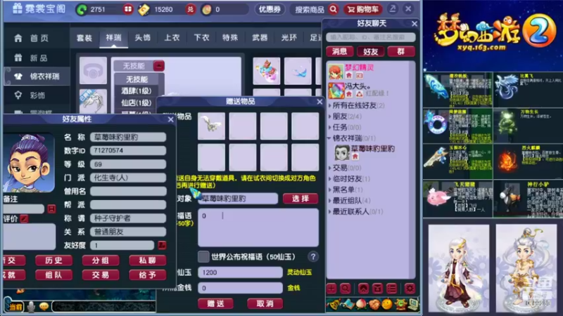 来个瞬法百分百！