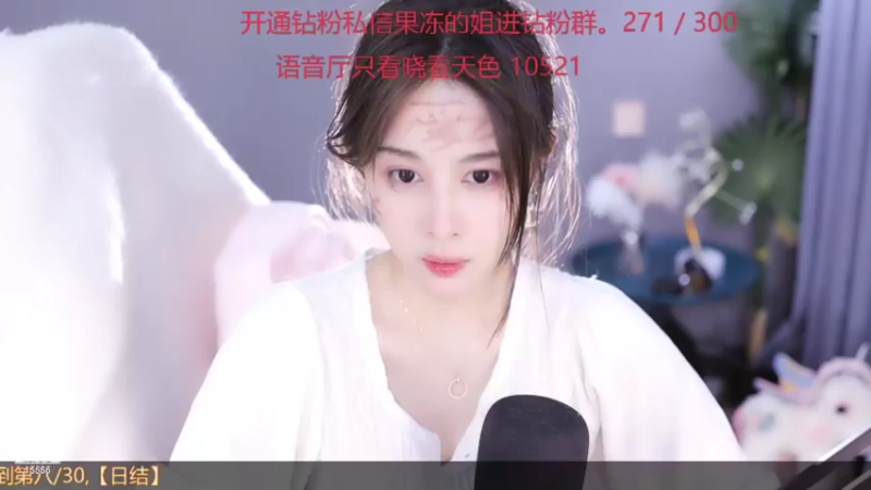 【2022-03-16 02点场】果冻cc007：下午两点见哦