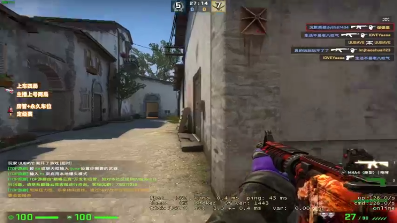 【2022-03-16 11点场】csgo沉默男孩：【沉默】100%被爆头率