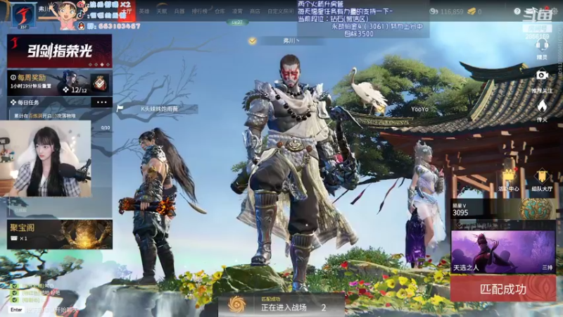 【2022-03-14 02点场】很嗯的雨薇：雨薇：天气好热啊啊啊啊