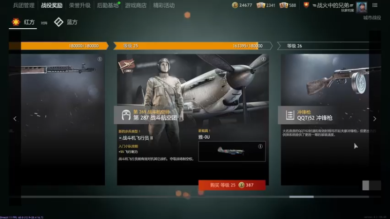 【2022-03-15 19点场】战火互娱丶刀哥：游戏从军最接近真实的战场