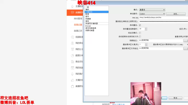 【2022-03-16 14点场】吾单丶丶丶：峡谷414分