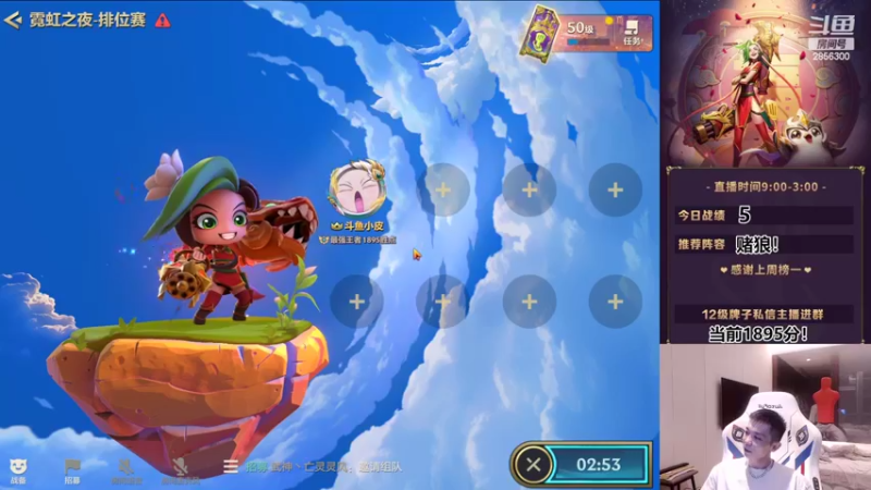 【2022-03-16 20点场】NB丶条皮兄弟：小皮：1931分冲第一！