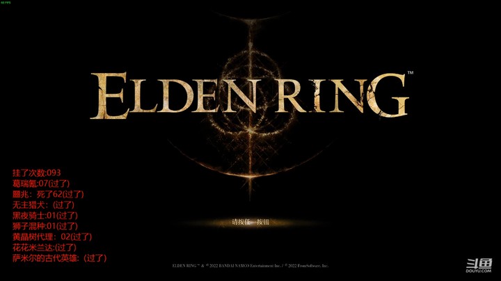 【艾尔登法环】野生的疯子君的精彩时刻 20220315 15点场