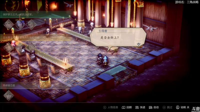 【2022-03-16 17点场】猫叔灬灬：【猫叔】最终幻想：起源 今日通关~~~