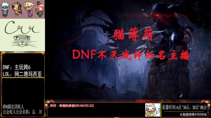 【2022-03-16 16点场】大脸猫薄荷：自家小团体带团本周常，欢迎关注