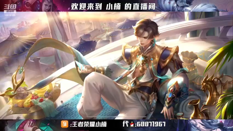 【2022-03-09 20点场】小楠ouo：赛季末冲巅峰第一！