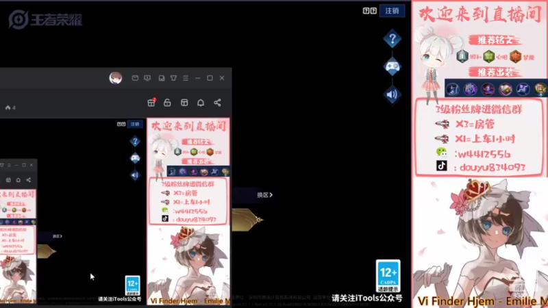 【2022-03-16 13点场】小飞Avery：国服小乔 冲冲冲