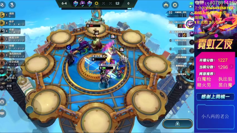 【2022-03-15 12点场】Double可乐：王者局强势教学！！帮圆梦