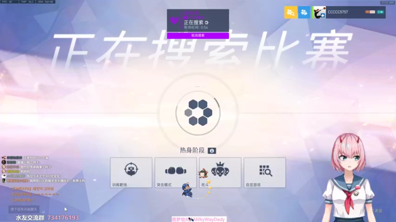 【2022-03-16 11点场】晚晚呦：【晚晚】四周年与你同乐~