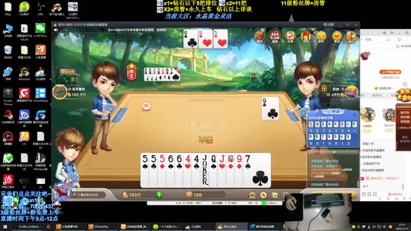 【2022-03-15 21点场】法神瑞兹：瑞兹世界大热门！练起来！