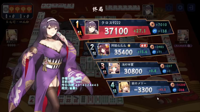 【2022-03-15 23点场】阿聪丷：【阿聪】赤木人称小阿聪！