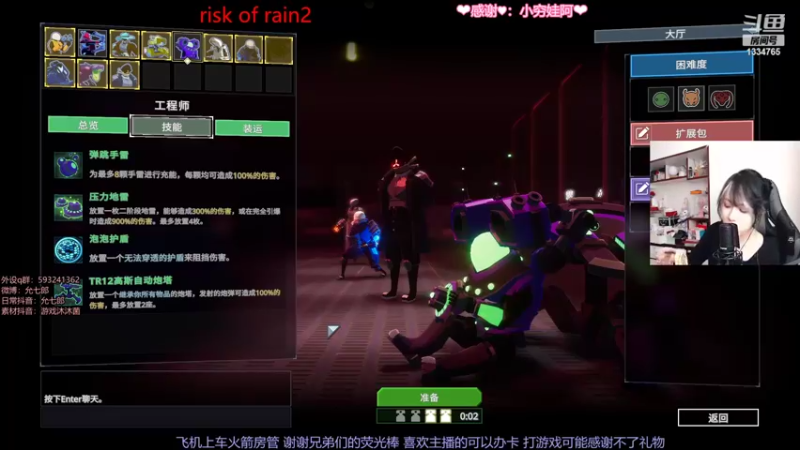 【2022-03-15 17点场】是希文吖丶：威海加油~ 大家加油