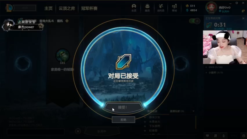 【2022-03-15 19点场】肉仔OvO：【小奶团】嚎哭深渊百科全书