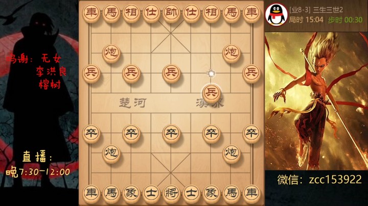 20回合又速胜了