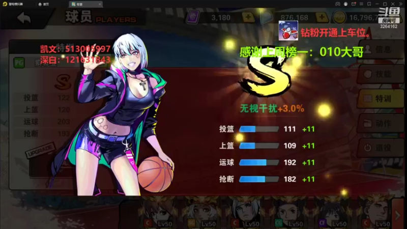 【2022-03-14 19点场】巅峰凯指导：是你们的僵硬凯呀~