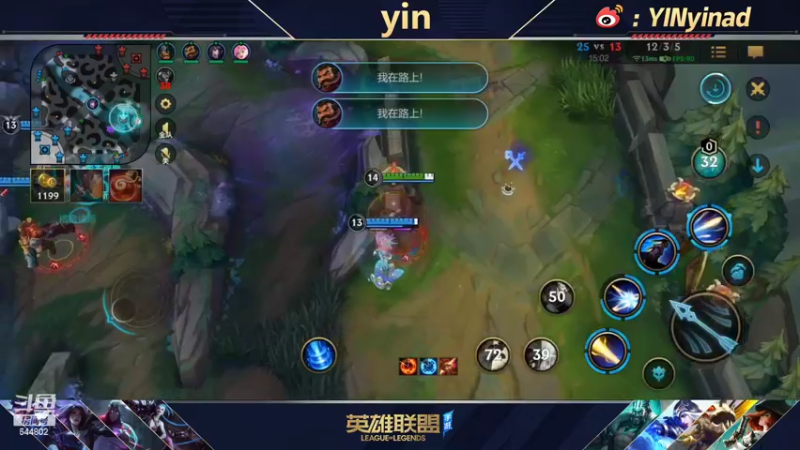 【2022-03-14 15点场】yin小哥：不要逗主播笑。