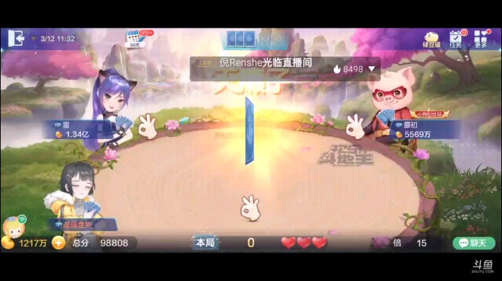 0312特辑，这牌又是看两家不叫的情况下叫了地主，毕竟有王炸，结果补成了天牌，明牌后，飞机五星王炸三带对