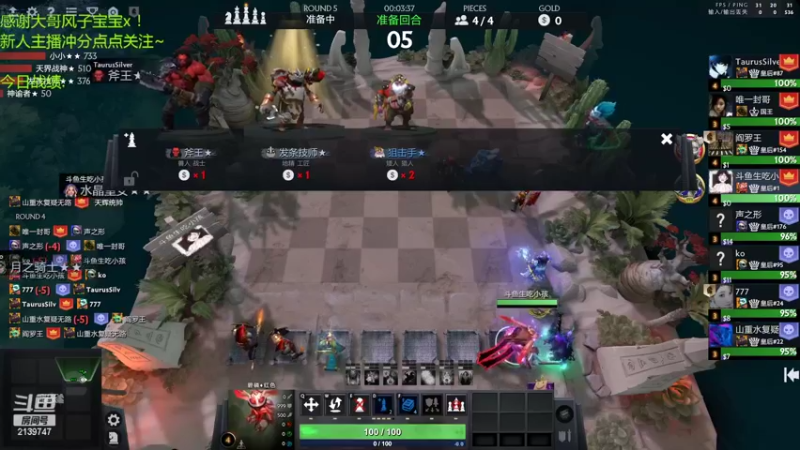 【2022-03-15 16点场】生吃小孩i：冲冲冲！露娜野兽四虫~