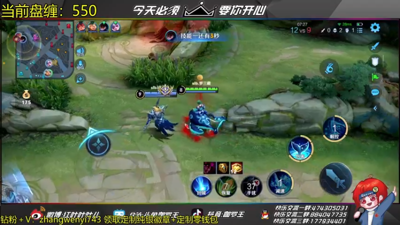 【2022-03-16 17点场】伽罗王丶：武汉下大雨打大雷啦