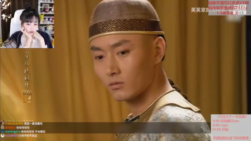 【2022-03-16 20点场】叶知秋Vanessa：秋：晚上好