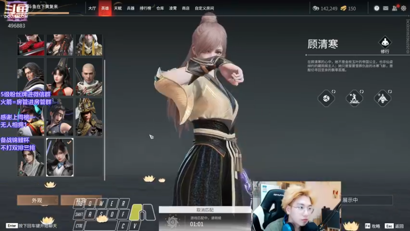 【2022-03-16 03点场】在下黄复来：【黄复来】备战锦鲤杯！