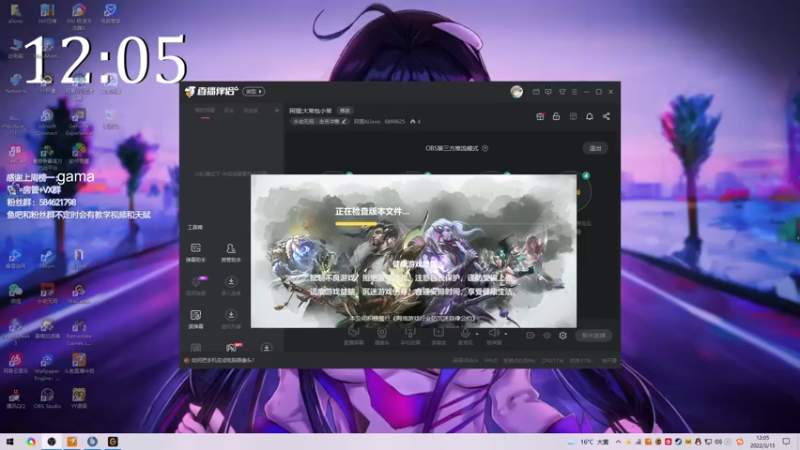 【2022-03-15 12点场】阿狸ALiovo：阿狸:大常包小常