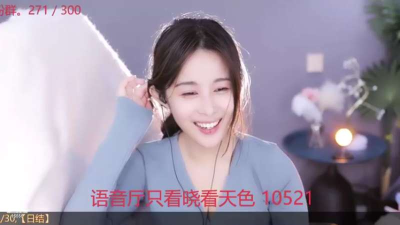 【2022-03-14 19点场】果冻cc007：来这里快乐就好了呀