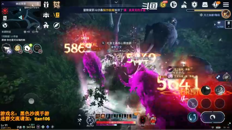 【2022-03-15 19点场】賤丶大骚賤：0氪4个半月3.5W战斗力