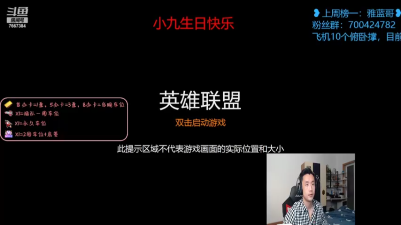 【2022-03-15 19点场】白菜ad：网一薇恩女枪肌肉猛男
