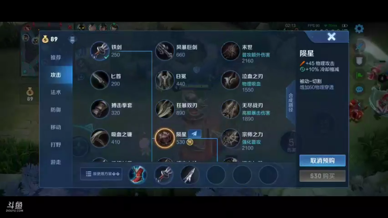 【2022-03-14 23点场】深圳DYG情川：深圳DYG情川的直播间