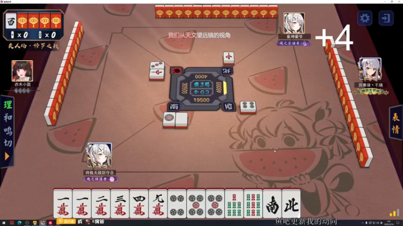 【2022-03-14 01点场】意念Oo：念念子:努力boy Up！