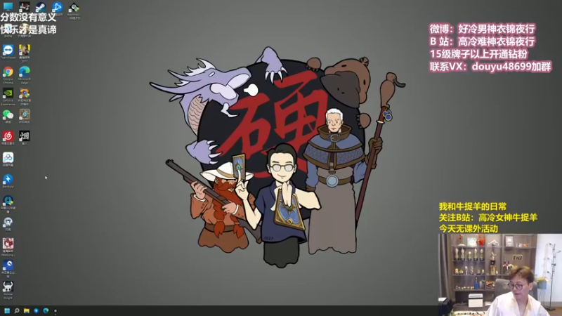 【2022-03-16 11点场】衣锦夜行：欢迎来到分数没有意义的直播间