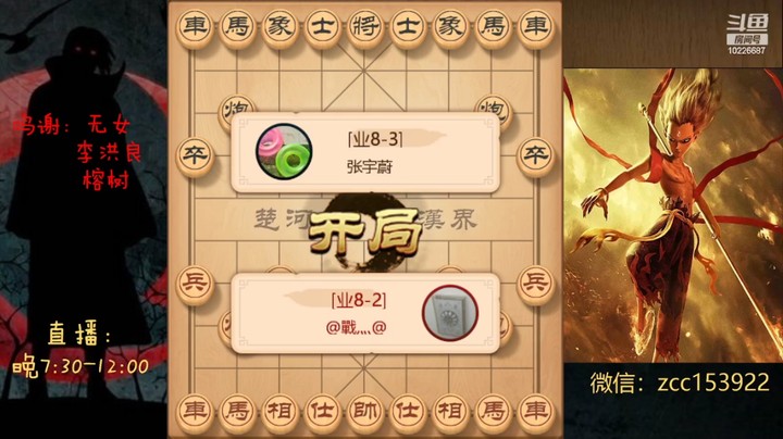 马若蛟龙车如虎，火炮速射取城池