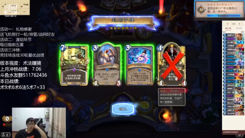 【2022-03-14 16点场】完美竞技古尔丹：哥哥们带我冲榜