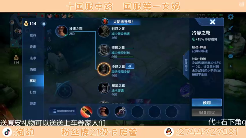 【2022-03-16 00点场】猫幼zzz：恨自己不够强嘻嘻嘻