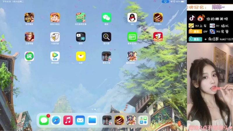 【2022-03-15 20点场】人间小娜美：我和我的冤种队友~