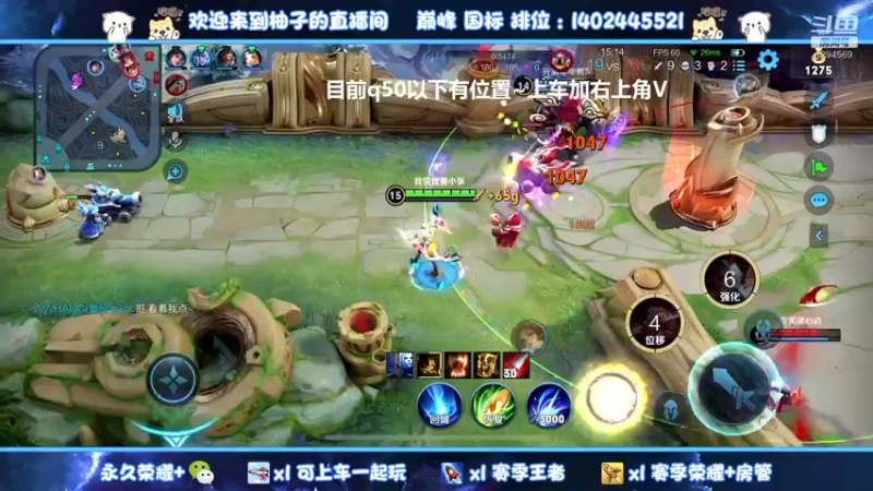 【2022-03-16 18点场】毕竟是柚子：国一阿珂带粉上荣耀