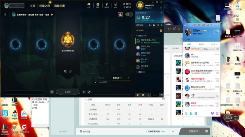 【2022-03-15 21点场】梁老师的作死大头：北美大头123
