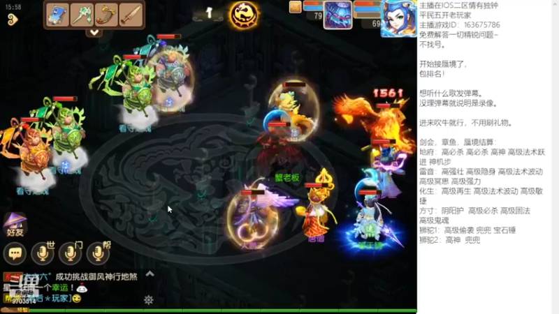 【2022-03-11 15点场】沉迷梦幻西游的蛋黄酥：良心小主播。