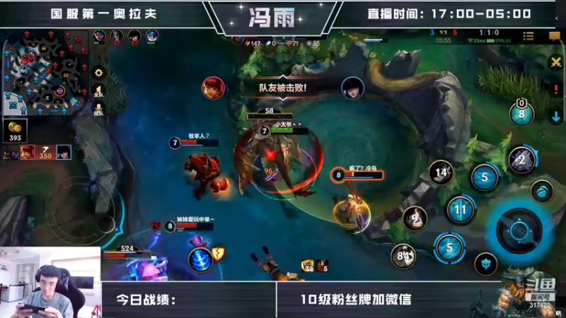 【2022-03-14 13点场】驴酱的冯雨大王：冯雨大王：今天是变天计划的394天~