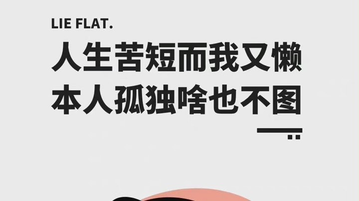 早起的鸟儿吃虫虫