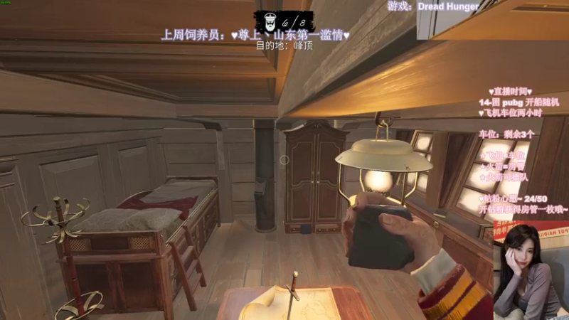 【2022-03-09 19点场】憨批姐姐沫萱：小贾的落地成盒日记