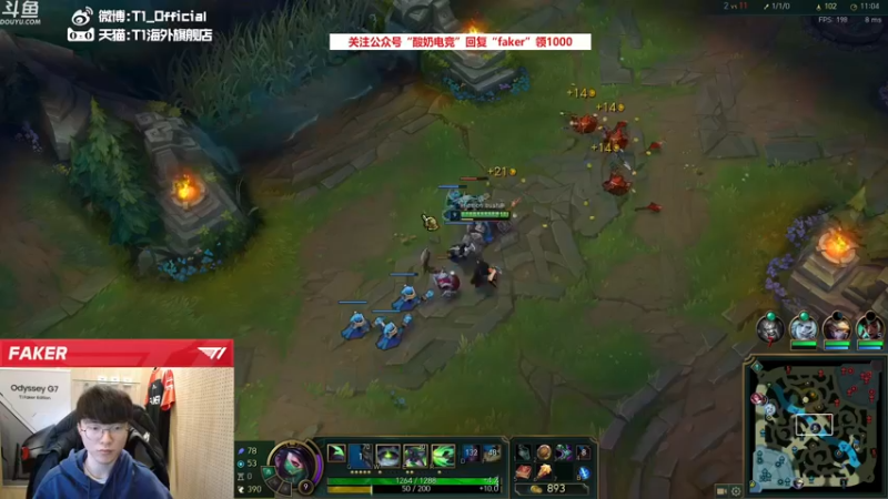 【2022-03-16 15点场】T1直播faker：T1 Faker