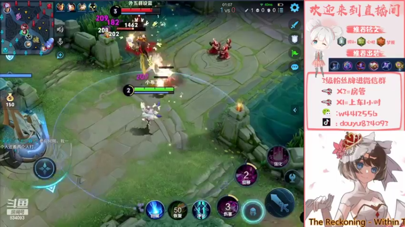 【2022-03-16 15点场】小飞Avery：国服小乔 冲冲冲