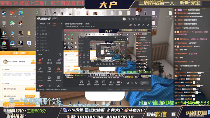 【2022-03-12 08点场】大户呀：国1猫咪 冲国1风女!